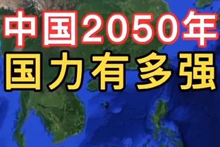 江南app官方网站下载安卓版截图2